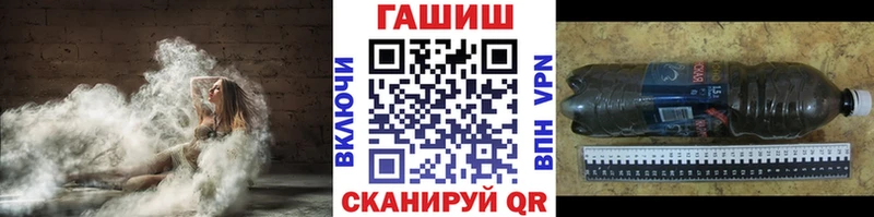 Магазины продажи наркотиков Горячий Ключ ГАШИШ МАРИХУАНА Псилоцибиновые грибы МЕФ КОКАИН АМФЕТАМИН