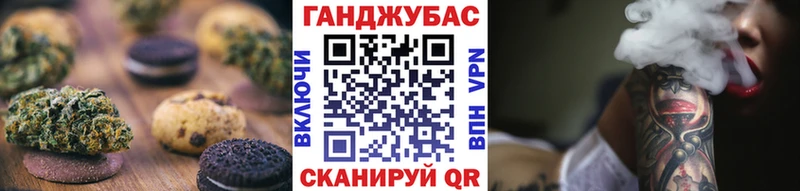 Еда ТГК марихуана что такое Горячий Ключ