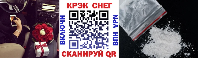 Кокаин Эквадор  Горячий Ключ 