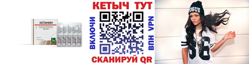 КЕТАМИН ketamine  гидра зеркало  Горячий Ключ 
