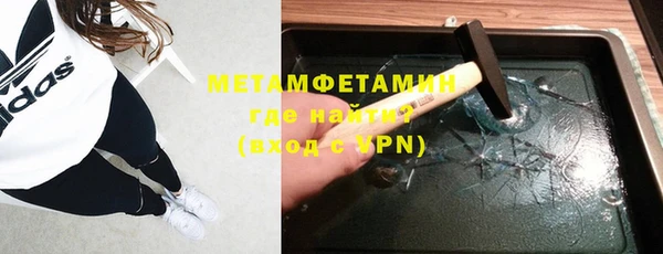 таблы Аркадак