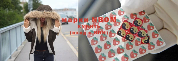 марихуана Армянск