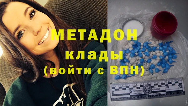 таблы Аркадак