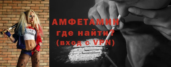 таблы Аркадак