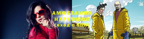 таблы Аркадак