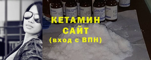 марихуана Армянск