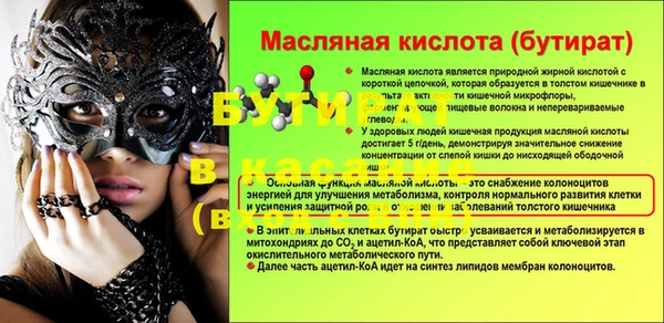 кокс Арсеньев