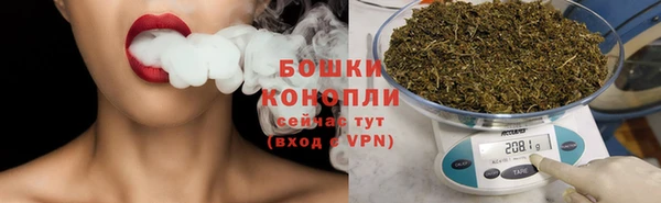 марихуана Армянск