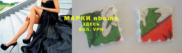 марихуана Армянск