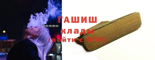 марихуана Армянск