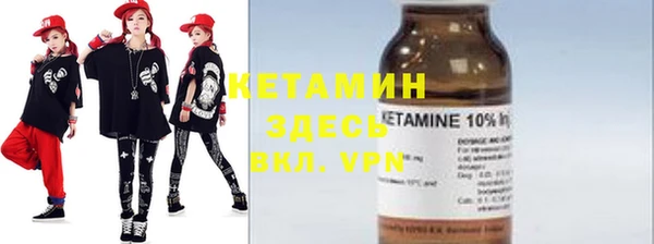 марихуана Армянск