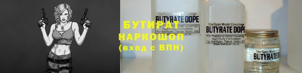 кокс Арсеньев