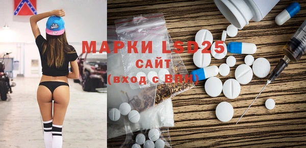 марихуана Армянск