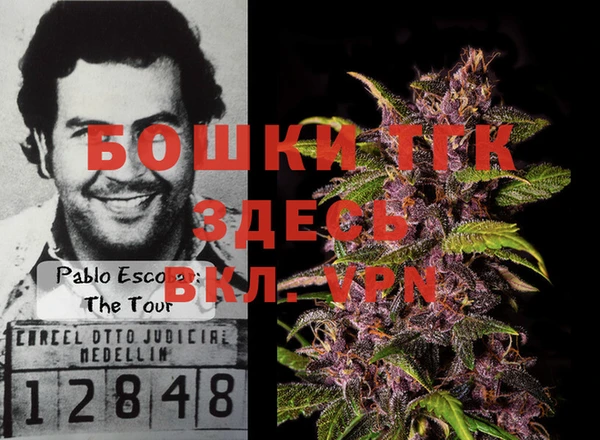 таблы Аркадак