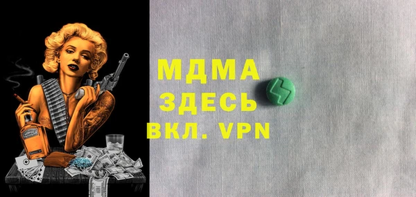таблы Аркадак