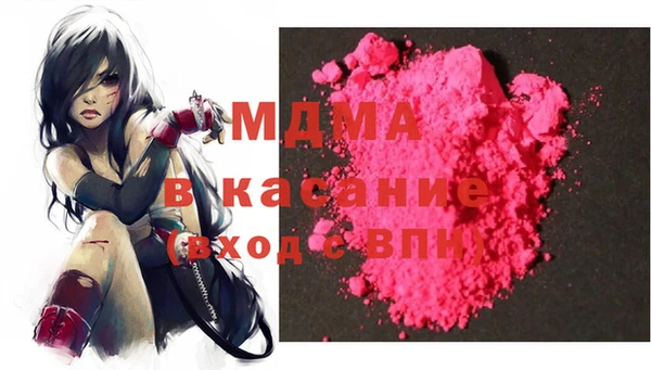таблы Аркадак