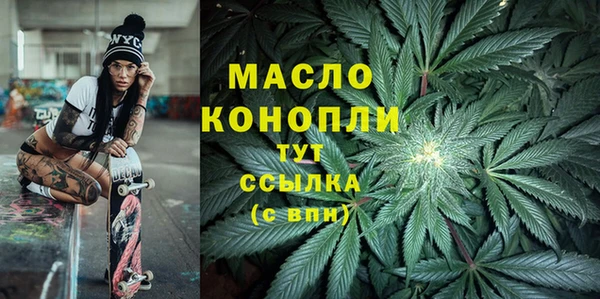 таблы Аркадак