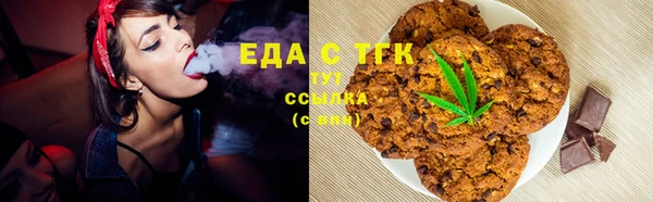 таблы Аркадак