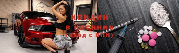 марихуана Армянск