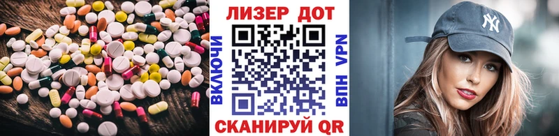 Лсд 25 экстази ecstasy  Горячий Ключ 