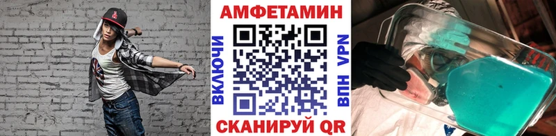 МЕТАМФЕТАМИН мет Горячий Ключ