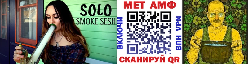 Метамфетамин винт blacksprut ссылка Горячий Ключ где можно купить