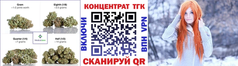 ТГК гашишное масло  Горячий Ключ 